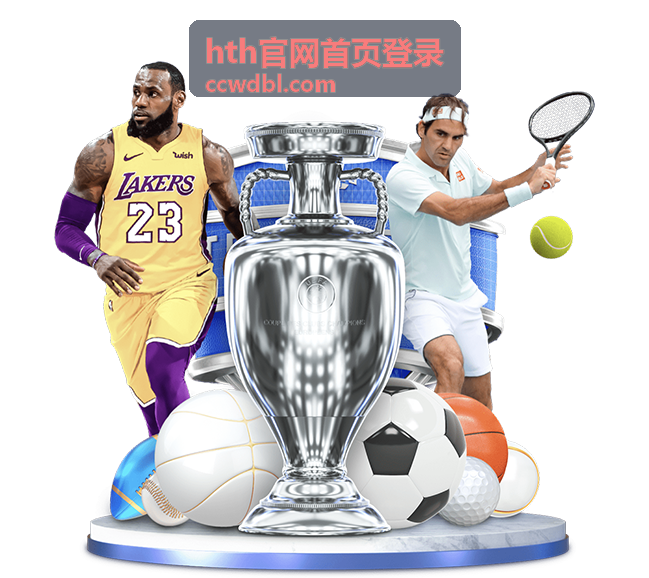 hth官网首页登录手机端入口位置对照示意